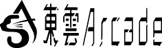 東雲アーケード
